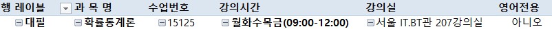 2024-겨울계절학기 장애학생 도우미 모집 안내(모집완료 / 관심가져주시고 지원해주신 학생분들께 감사드립니다.)