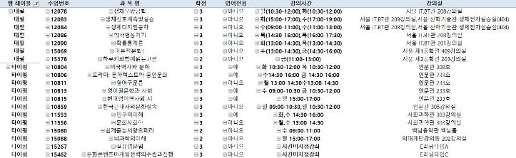 2024-1학기 장애학생 도우미 모집 안내(매칭완료 - 관심 가져주시고, 지원해주신 학생분들께 감사드립니다)