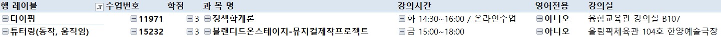 2025-2학기 장애학생 도우미 모집 안내(모집완료)