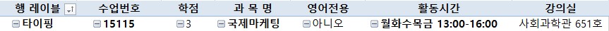 2025-여름계절학기 장애학생 도우미 모집 안내(모집완료)