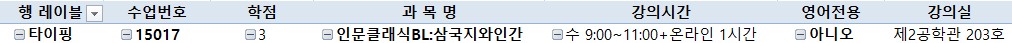2026학년도 2학기 한양사회봉사활동 장애학생 타이핑 도우미 모집 안내(모집완료)